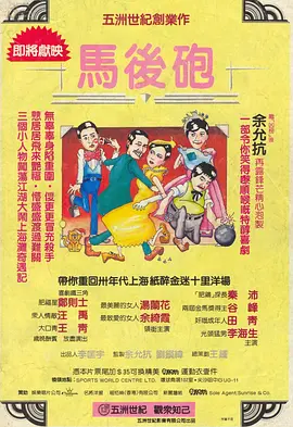 日日爱影视